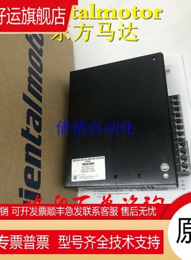 东方驱动器FBLD20A FBLD20C FBLD40A FBLD75CW FBLD75SW议价正品