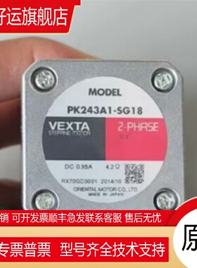 东方电机PK243A1-SG18 PK243A1-SG36 PK243B1-SG7.2