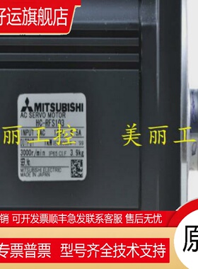 HC-RFS 103/103K/103B/103BK 原装正品 质保一年