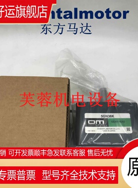 东方5GN5KF 5GN18K 5GN100KF 5GN120K 5GN3KF 5GN180KF 5GN15KF