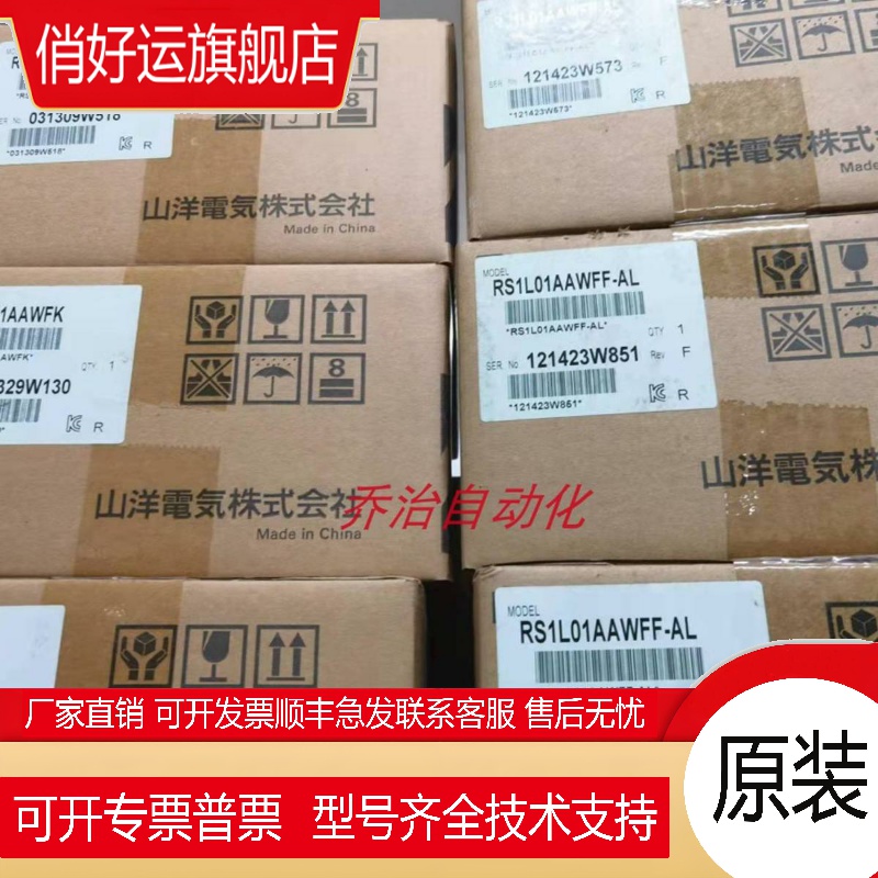 三洋驱动PY2A015A2/PY2A050A4P22S01/PY2A030A0MG1S00/询价