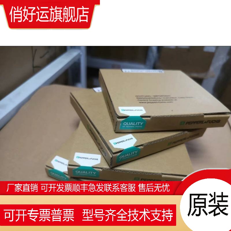 全新P+F栅KCD0-SD3-EX1.1245