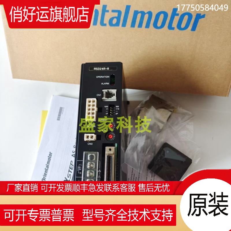 正品VEXTA东方调速器AXUD40C AXU40S AXU10S BLUD40C现货询价