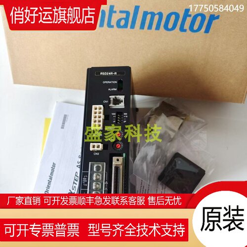 正品VEXTA东方调速器AXUD40C AXU40S AXU10S BLUD40C现货询价