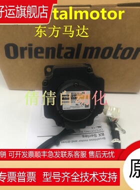 东方电机BXM5120/M/-GFH/-GFH2/GFS/GH/A2 BXM6200/M/-GH/-GFS/-A