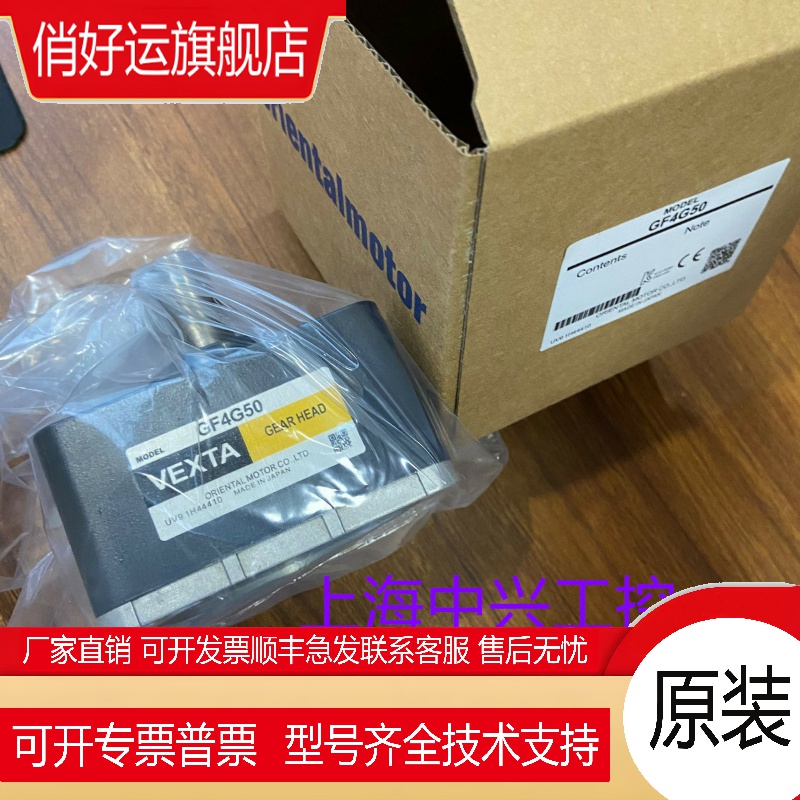 东方减速机  GF4G50   GF4G30   GF4G20   GF4G10