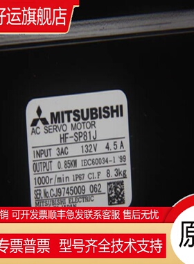 伺服马达HF-SP51J/SP81J/SP121J/SP201J/SP301J/SP421J现货