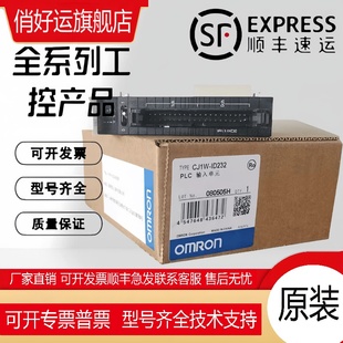 OC211 ID232 OC201 CJ1W OD262 ID231 ID261 OD212 OD211