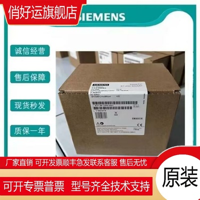 6AV6647-0AA11-3AX0 正品KTP400PN精简面板 6AV6 647质保一年议价