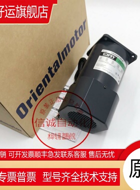 东方电机51K90GE-SW2ML 5IK90GE-SW2T 5IK90GU-SMF2 5IK90GE-SW2M