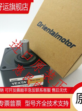 东方减速机VEXTA 5GD10K 5GD5K 5GD15K 5GD20K/30K/50K/100K/200K