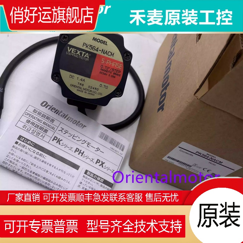 东方电机PK599AE PK5913AE PK599H-NAC PK566-NACM AWPK5913H-NAC