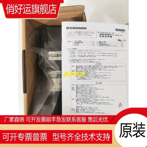 正品马达5IK60GE-SW2ML 5RK60GU-CWM/CWF2 5IK60GU-CW 5IK90GU-CF