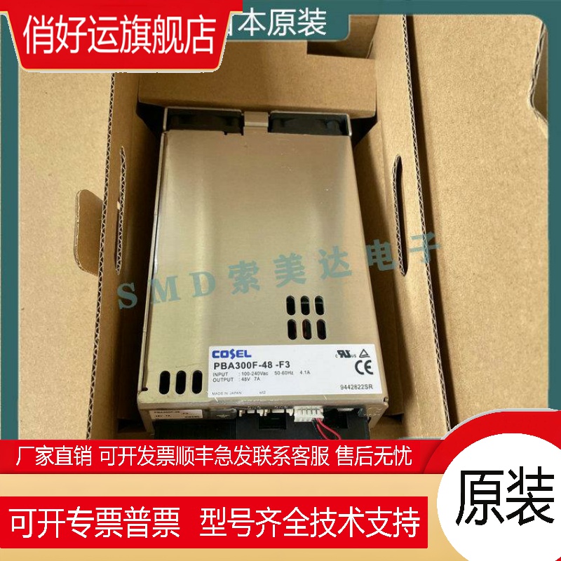 PBA300F-24 -5 -12 -15 -36 -48 -G -C -U -N1 -F4 -F3 -XLOC