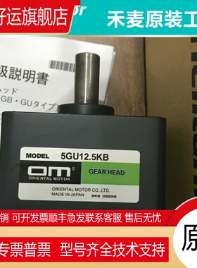 东方减速机2LF25N-1 4LB10N-3 5LF20U-5 2LSB45 5LB20U-35LF45U-3