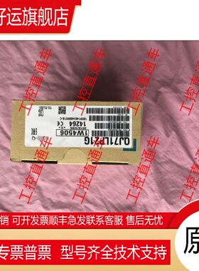 正品  QJ71MT91/DN91/MB91/E71-100/LP21S-25/B2 Q系列