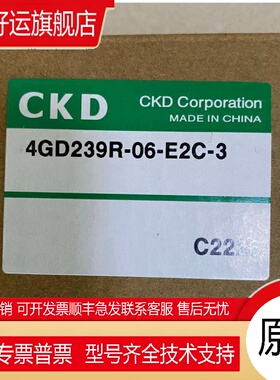 原装CKD电磁阀4GD329R-C8-BC-3 4GD329R-08-B-3 4GA329-BC