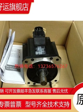 MHMA152M1C MSMA252P1C MSMA352P1C P1G伺服电机现货供应质保一年