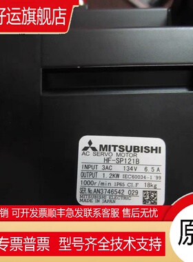 伺服马达HF-SP51B/SP81B/SP121B/SP201B/SP301B/SP421B现货