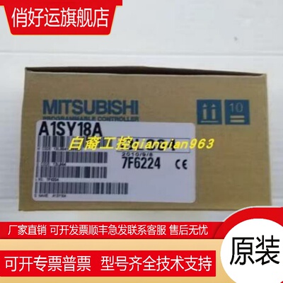 Mitsubishi/   原装全新正品 A1SY81 A1SY68A A1SY71 A1SY80
