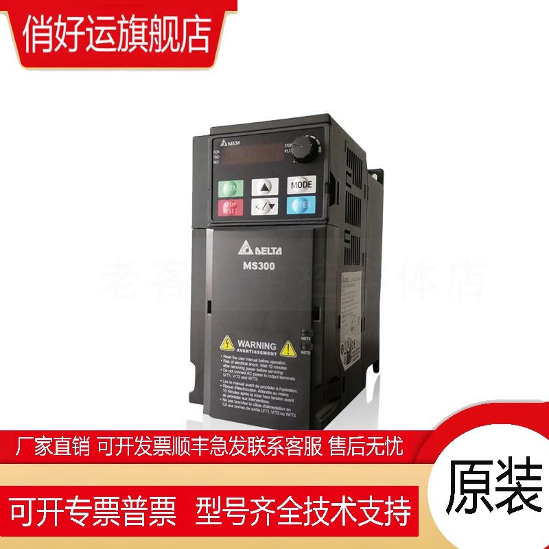 台达ME300变频器原装正品单相三相VFD2A8/4A8/7A5/2A7/5A5/9A0