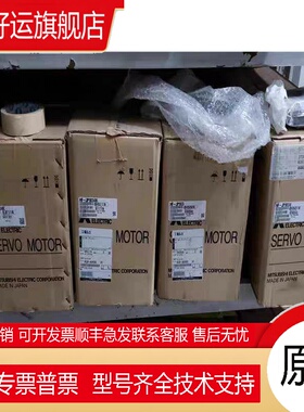 HF-JP903/HF-JP903B/HF-JP9034/HF-JP9034B  伺服电机 现货询价