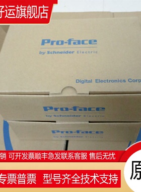 GP-4301TW/PFXGP4301TADW普洛菲斯触摸屏 ，全新原装，拍前咨询