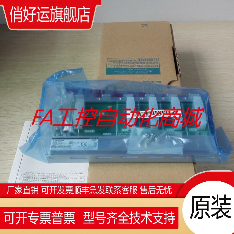 PLC Q38DB Q312DB IQ系列主基板 正品现货