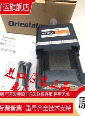 全新东方减速机GFB5G5 GFS5G100 GFH4G30 GFH2G20 GF2G200 GF4G15