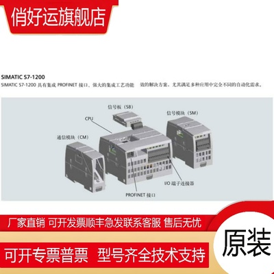 S7-1200 PLC SB1223 扩展模块 6ES7223-3AD30-0XB0全新原装