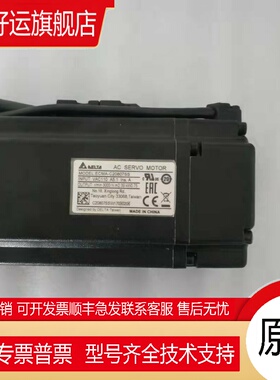 B2.750瓦伺服带刹车电机ECMA-C20807SS