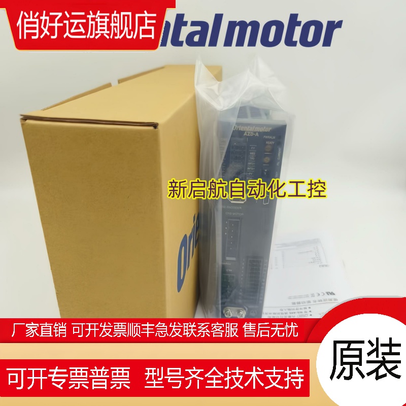 东方驱动器AZD-K/KD/KX/A/AD/C/CD/CED/CEP AZD2A-KS3 AZD3A-KED