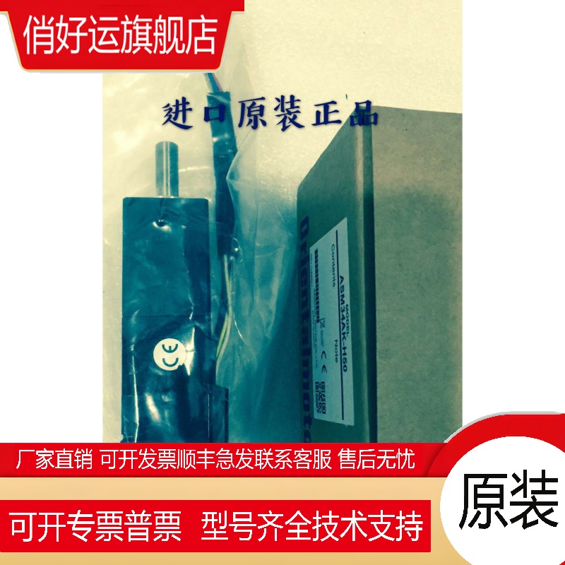 东方电机ASM34BK/AK ASM34AK-H50 PK543AW2-H50 ASM46AK-H100/50