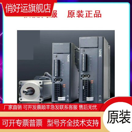 伺服DS5F/K/C/C1/N1-20P4-PTA电机60STE-CS01330BZ-20P4-S