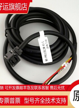 伺服编码器线缆 电源线 动力线 刹车线MR-J3ENCBL3M /5M-A1-L