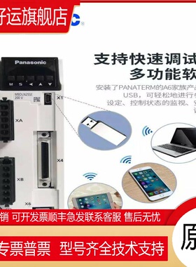 伺服驱动器3000KWMFDLNA3SE/MFDLNA3SG/MEDLTA3SF现货