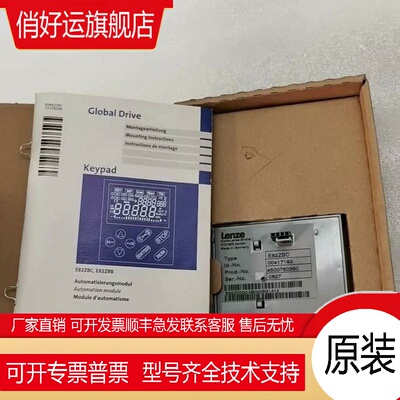 E82ZBC EMZ9371BC 伦茨操作面板 现货供应顺丰包邮议价