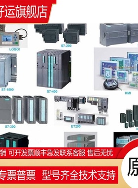 原装6ES7313-6CG04-4AB1 全新 S7-300 CPU模块6ES73136CG0