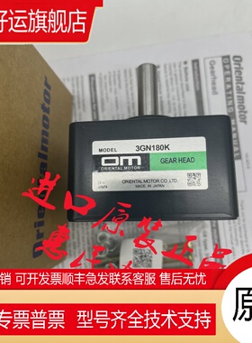 东方减速机3GN3.6KF 3GN36KF 3GN50KF 3GN100KF 3GN120KF 3GN15KF