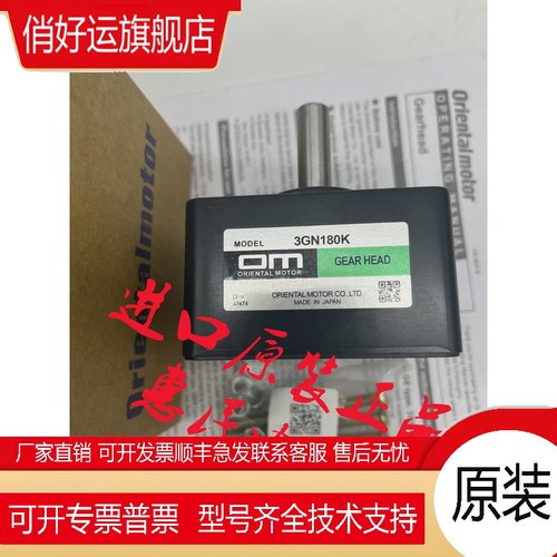 东方减速机3GN3.6KF 3GN36KF 3GN50KF 3GN100KF 3GN120KF 3GN15KF