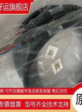 东方马达驱动器链接线CC01BLE CC02BLE CC03BLE 05 07