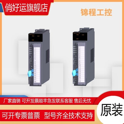 PLC模块Q系列Q64TCTT Q64TCRTBWN Q64TCTTBW Q64TCTTN Q64TCTTBWN