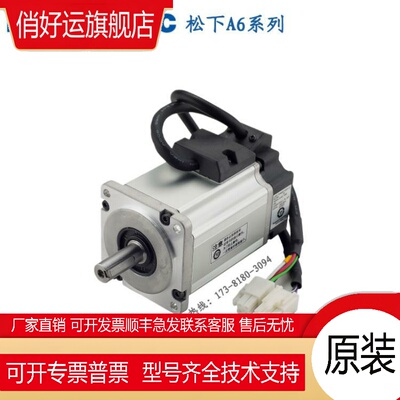 MDDDT5540P MDDDT5540T MDDDT5540NA1 MDDDT5540NA3 驱动器