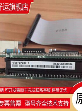 FCU6-EP203-EP204-EP104-EP105-1-HR832-HR831-HR251-211  议价