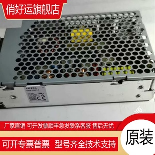 COSEL 全新原裝 科索開關(guān)電源PBA100F 正品 PBA100F