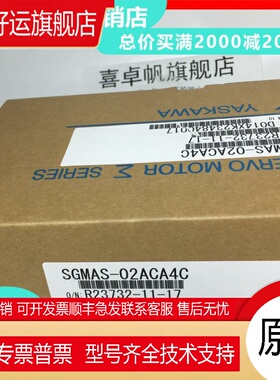 富士伺服电机GYS101/201/401/751D5-RC2/HC2-B带刹车抱闸现货包邮