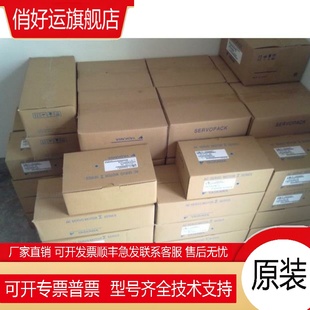 当天发货详情咨询 SGDV R90A11A 包邮 SGMJV 100w安川伺服 01AAA6C