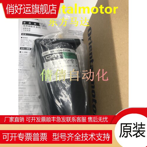 东方2RK6GN-CW2ML2/CW/CWME/CW2M/CWM/CW2ML 3RK15GN-AW2/CW2/CM