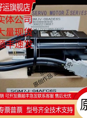 安川电机SGMPS-02A2E6S-E 04ACA61 DK-HA12 08ACA21-E 6C 15ACA21