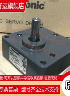 全新原装减速箱MX8G60B/MX8G75B/MX8G90B/MX8G50B牙箱现货